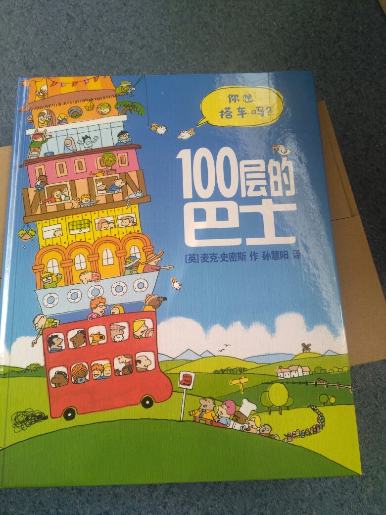 书挺好的，活动时候买的，很划算