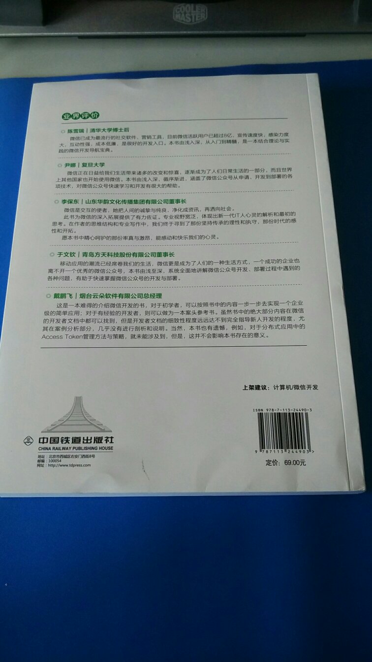 发货神速，包装结实。内容详尽，列举实例。