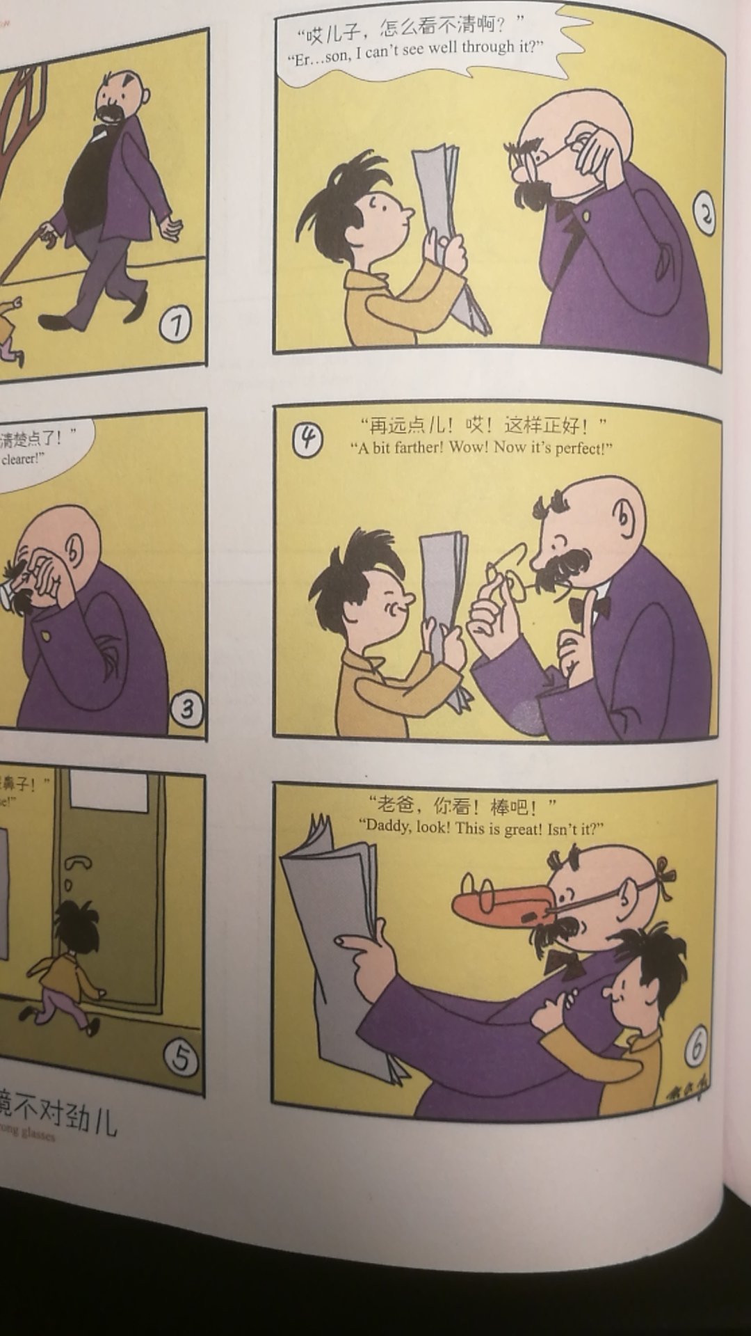 经典的漫画，还是中英文对照的，正好给儿子看