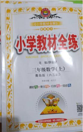 给孩子同步补习用的，感觉还行。主要用于强化训练数学思维。