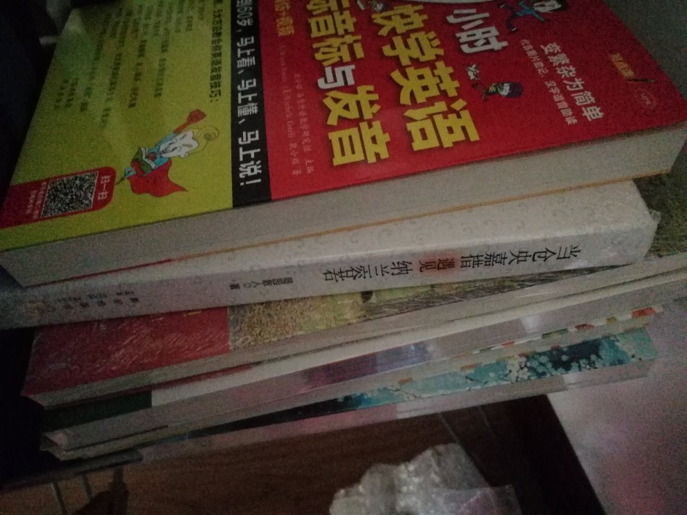 书的质量不错，就是还没有来得及看，书非借而不能读也。