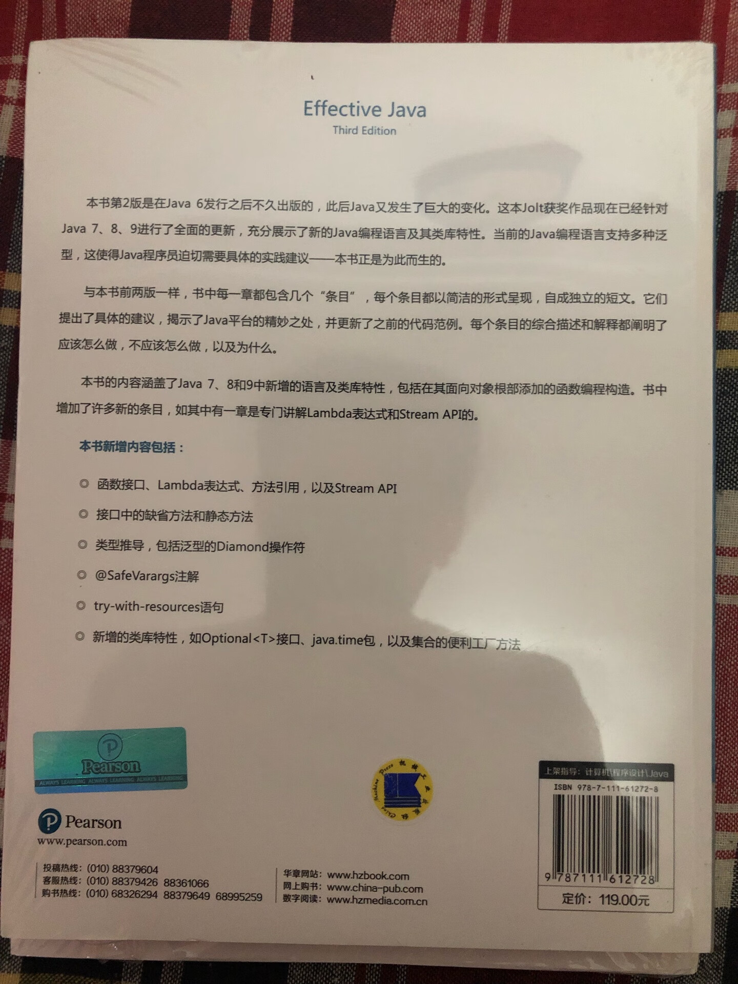 经典书的最新版，不管是新手还是情怀都值得买一本学习，买书学习是最便宜的一种学习方式，推荐！