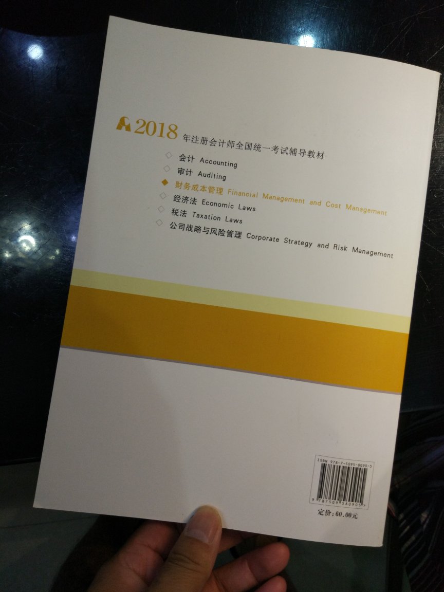 等不及双十一就买了…还是买自营放心点…自营送货快质量杠杠的。