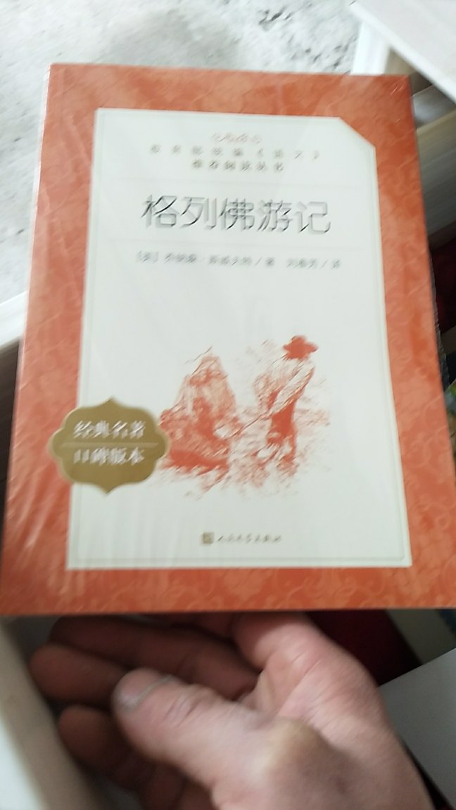 200-100的活动，买了很多书