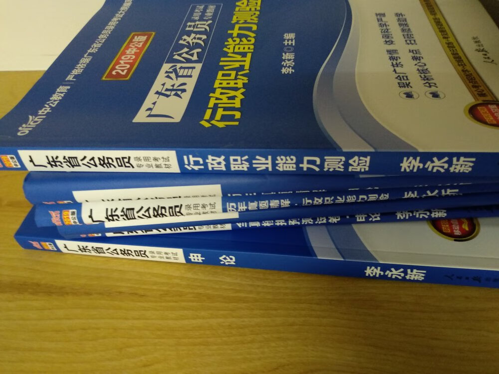 不错，买的书都是新版的，而且包装结实，不起皱褶呢，物流放心，买书之前有在~和~对比了，还是实惠，其实还有京豆领呢