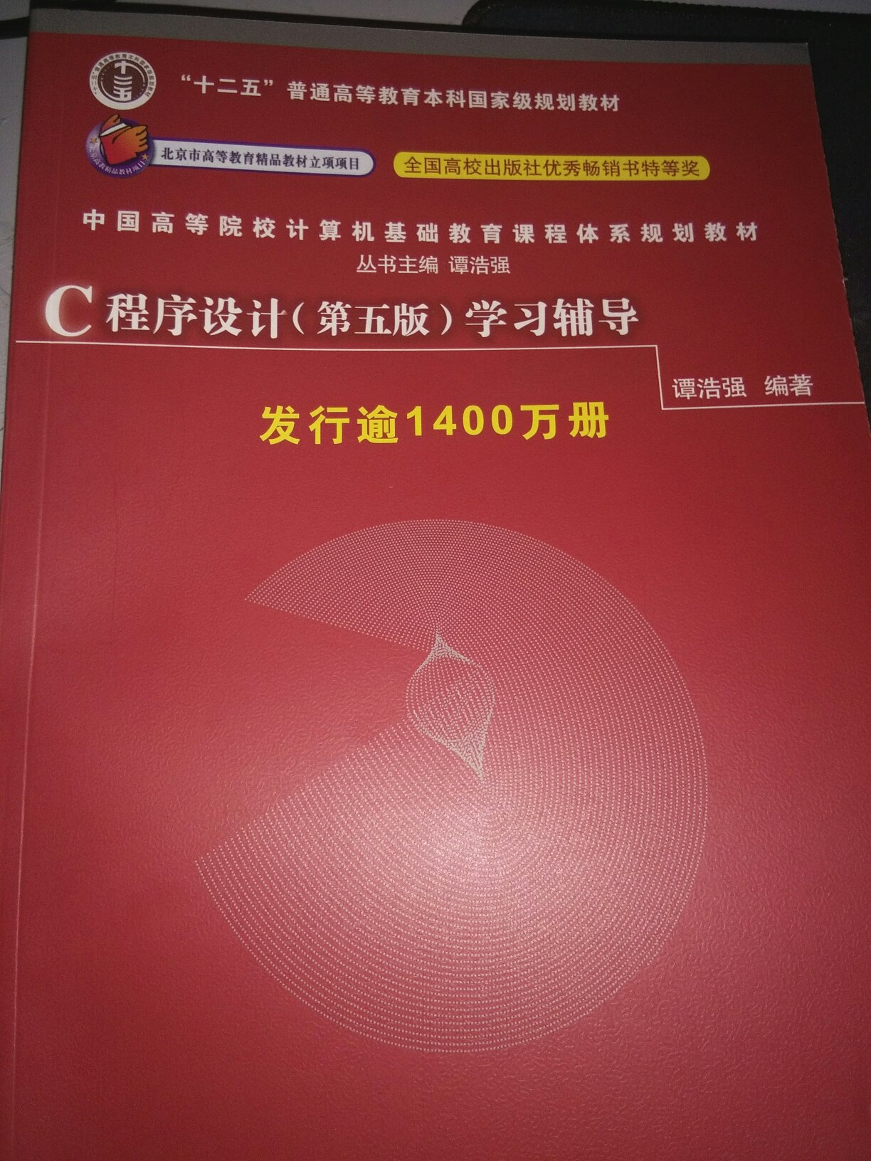 刚到手,还来不及看,随便翻了几下,还不错