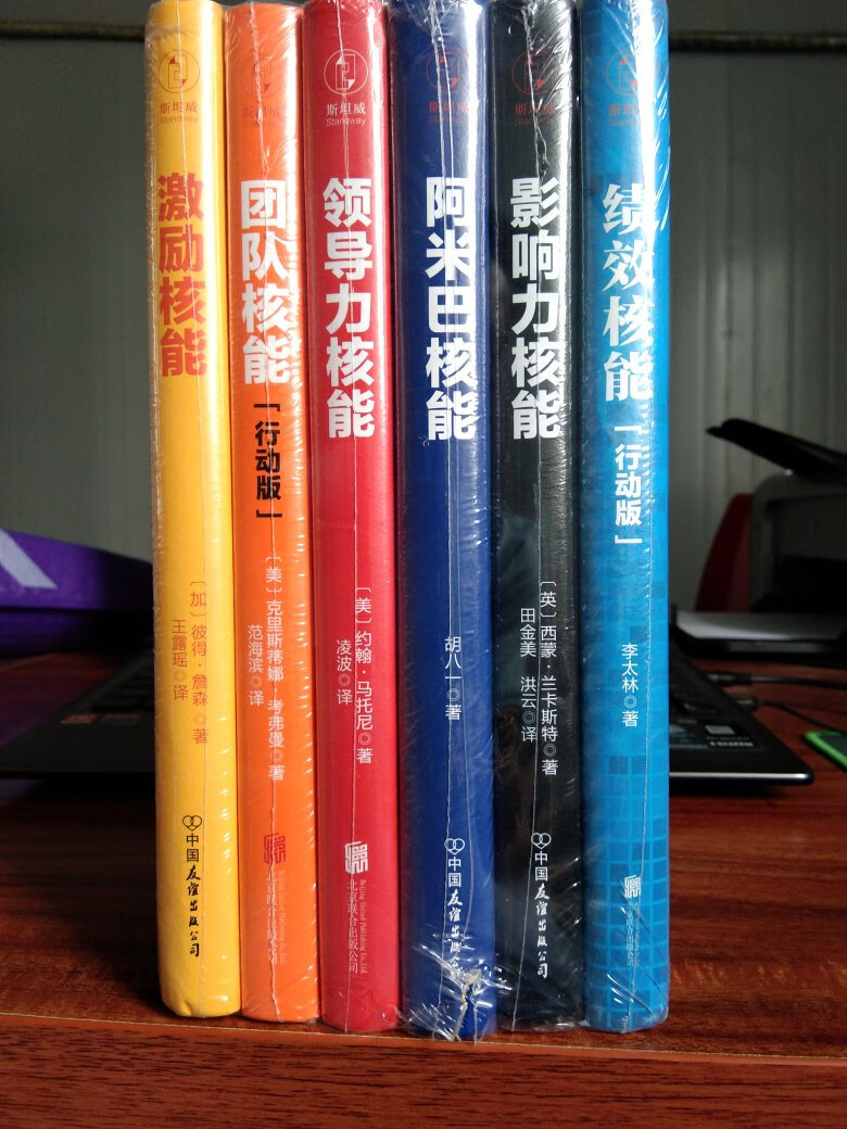 买了几十年的书，终于感到这是最具核能最有干货的书了。书本内容切合实际，理念超前，适用性强，点赞！好样的，超级棒。