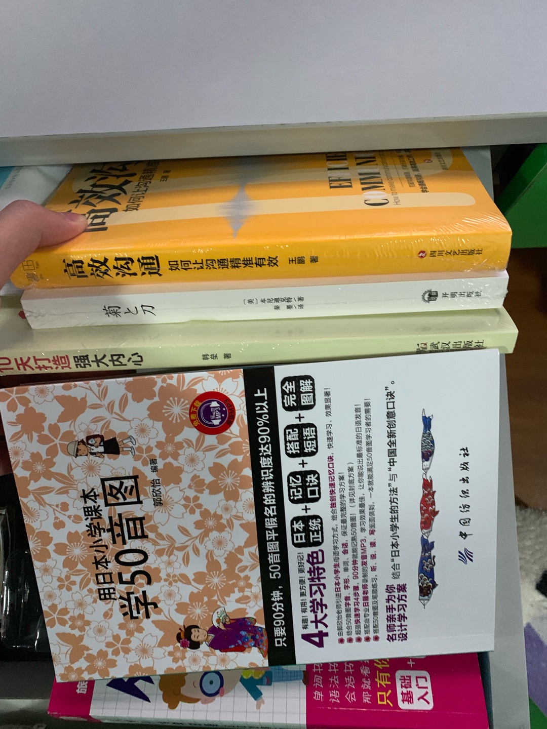 暂时还没有看，选多大10本，就不一一拍照了吧！