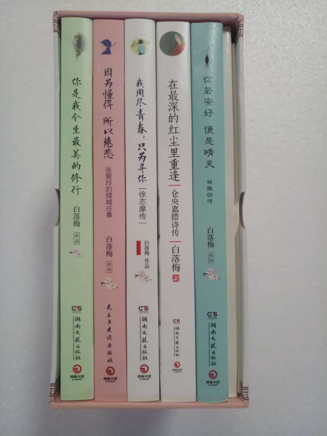 书本质感不错、挺喜欢的几本书、价格很公道、送的小书签也不错。