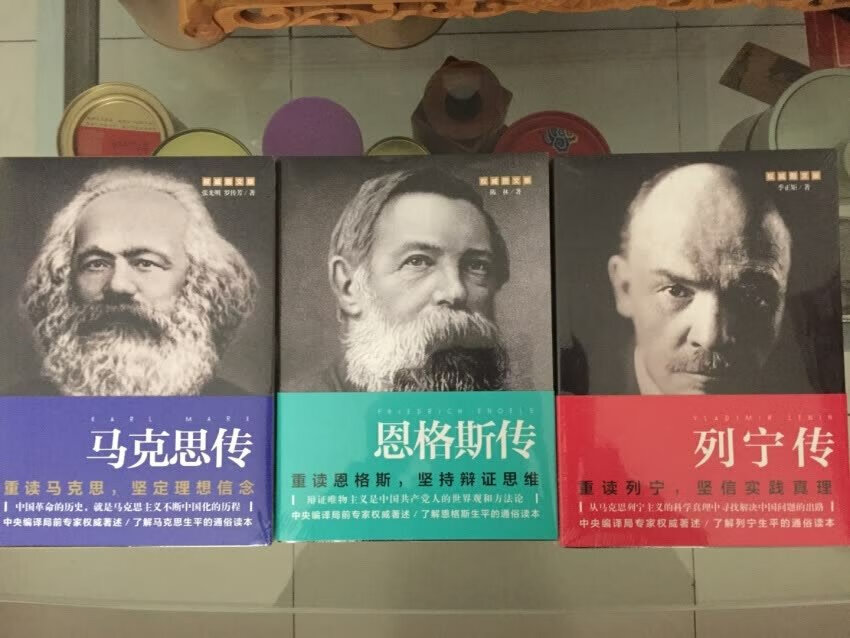 这本书非常不错，非常好看，而且是正品，纸张质量也很好，很过关，非常信赖，的商品都是正品，而且物美价廉，物流也快，配送也快，非常值得信赖。强烈推荐，大家从购物，点赞