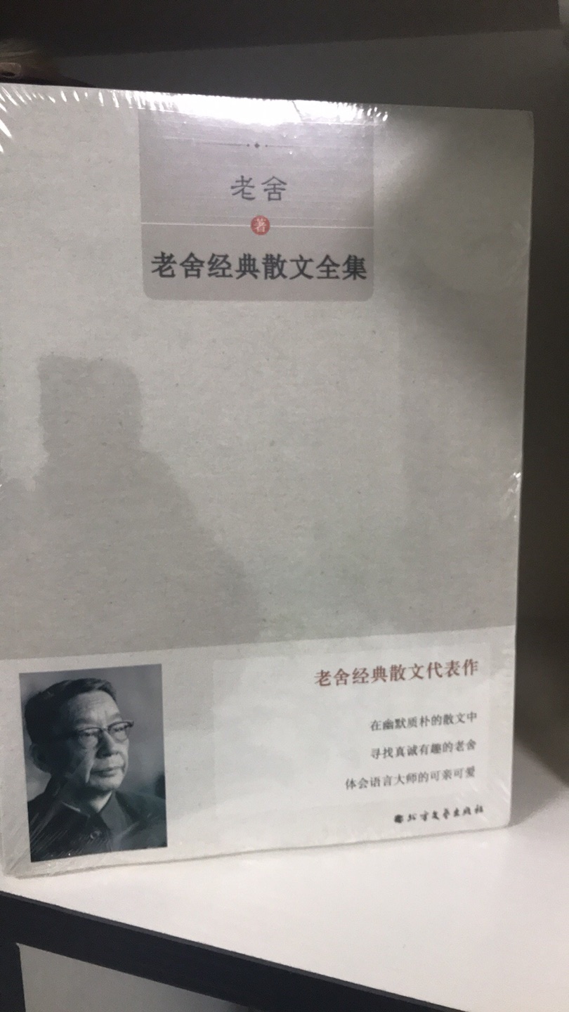 收货完整，货品干净，囤货，希望多学习，内容还没看，以后再评