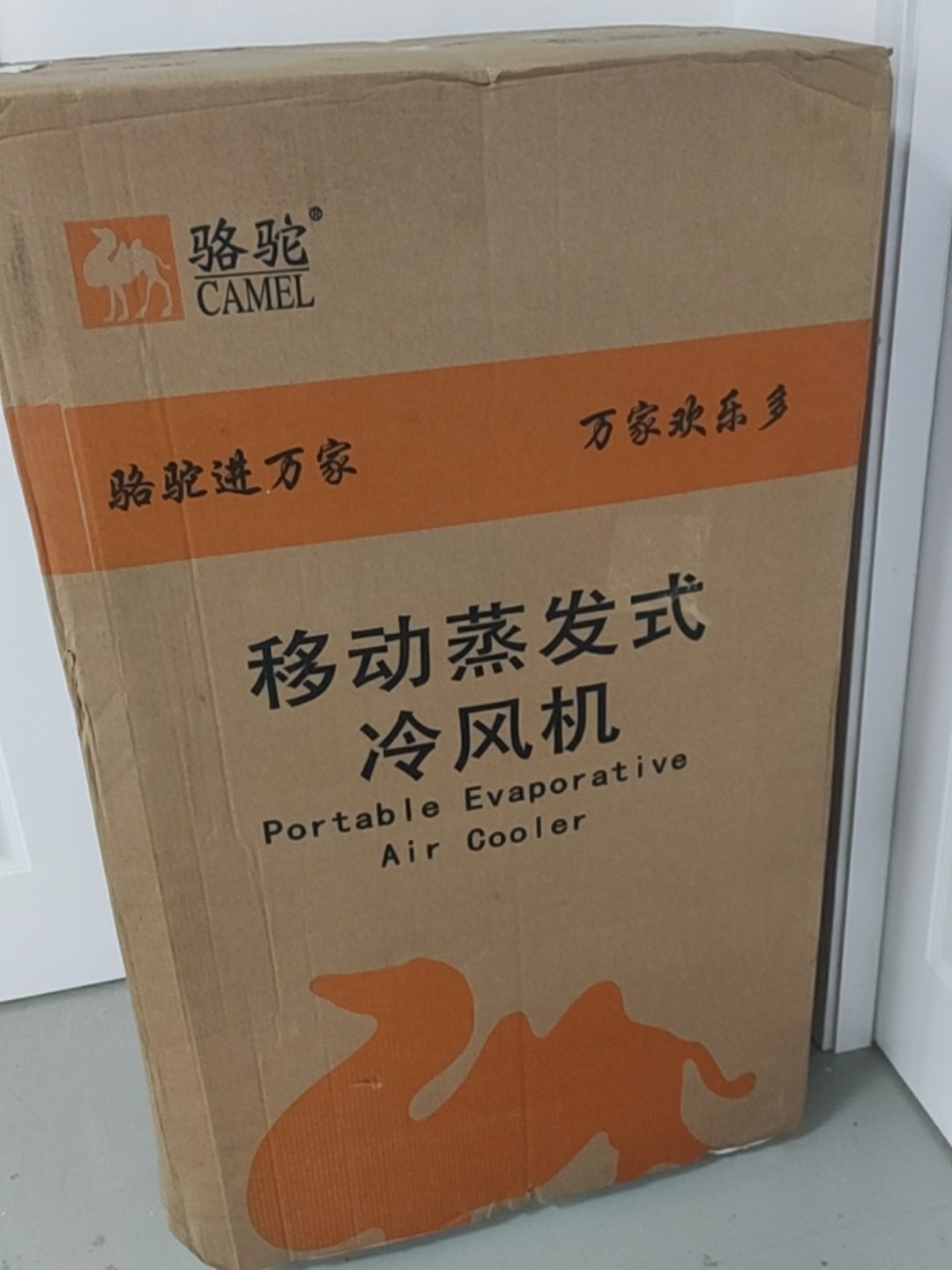 【骆驼jh-60】报价_参数_图片_论坛_骆驼 jh-60camel空调扇报价-zol