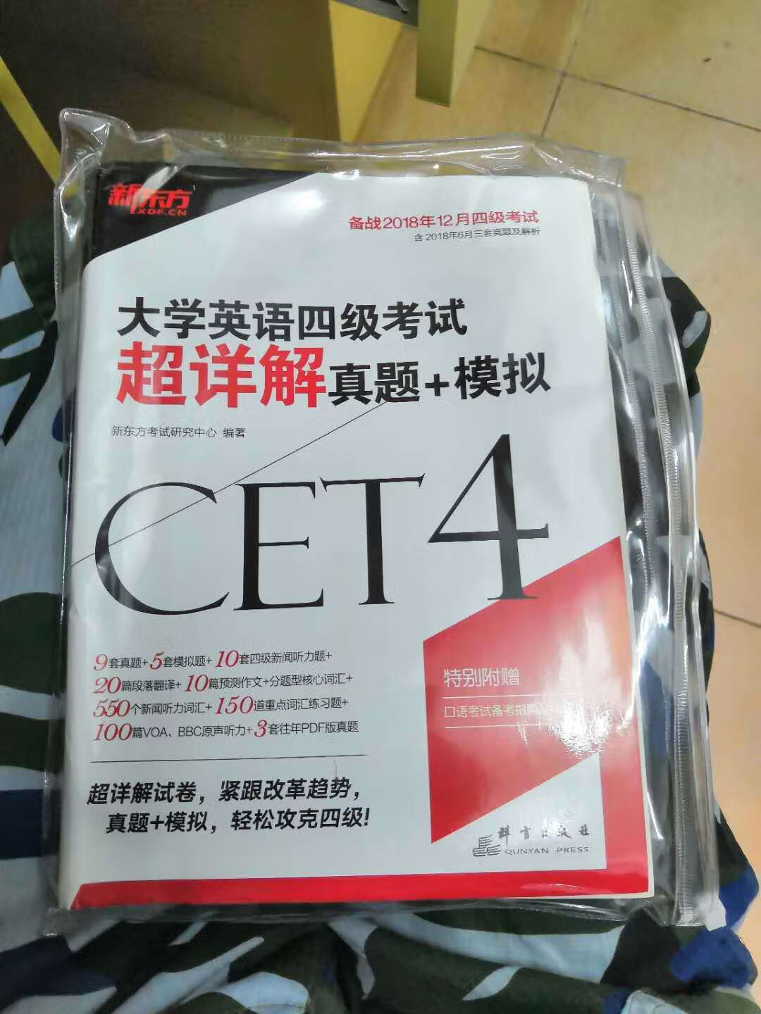 收到了，还没做。好的话，会追评。