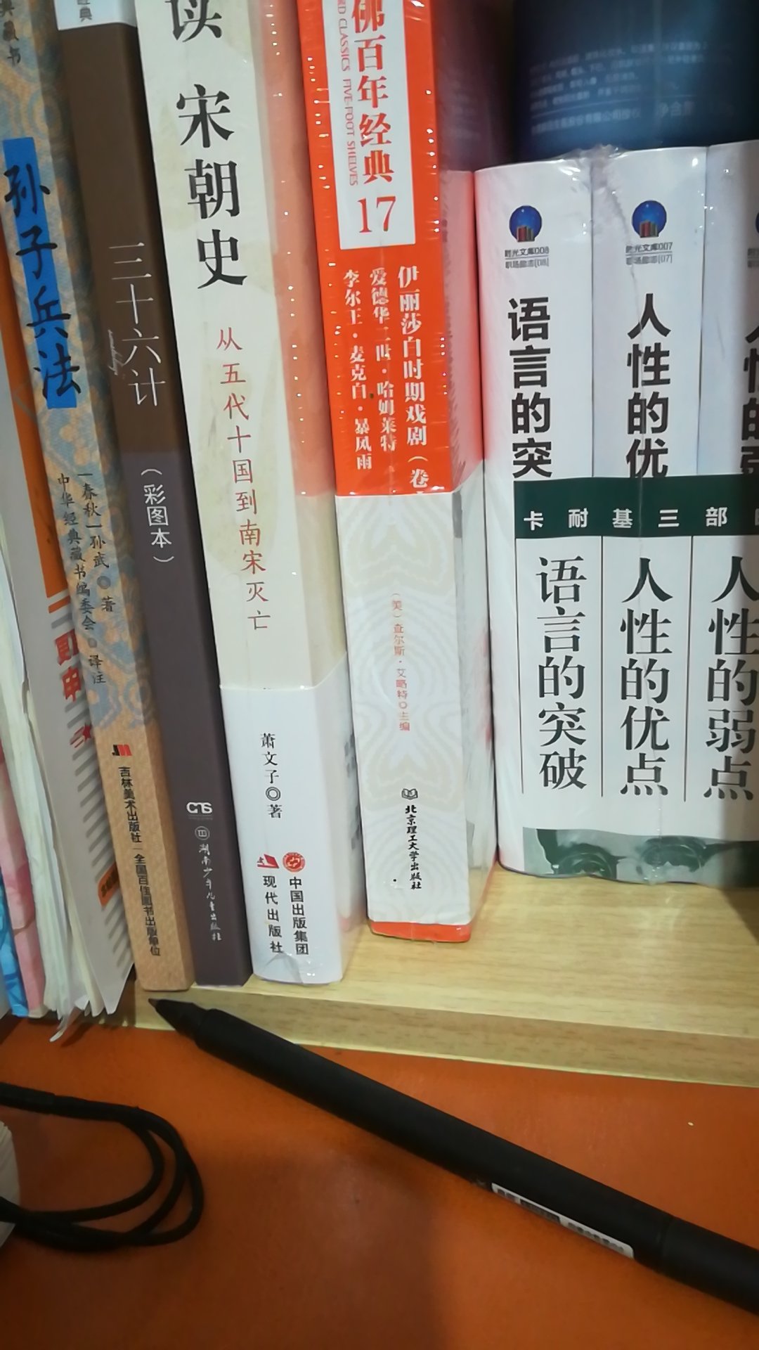 买的书都到啦～慢慢看，刚好双十一活动优惠力度大，不到80元买了10多本书，书本质量好，希望以后多些活动～继续买～