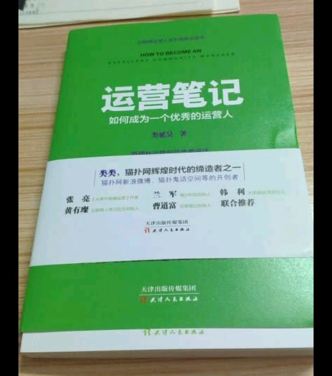 专业书籍，趁活动购入很划算，买了很多书，留着慢慢看，希望开卷有益。服务很不错，送货及时，下次还来！