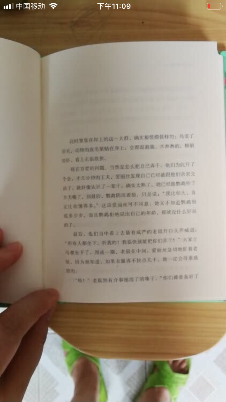 小开本的，适合小学高年级段自主阅读，我们家娃还太小，囤着先，完美一单