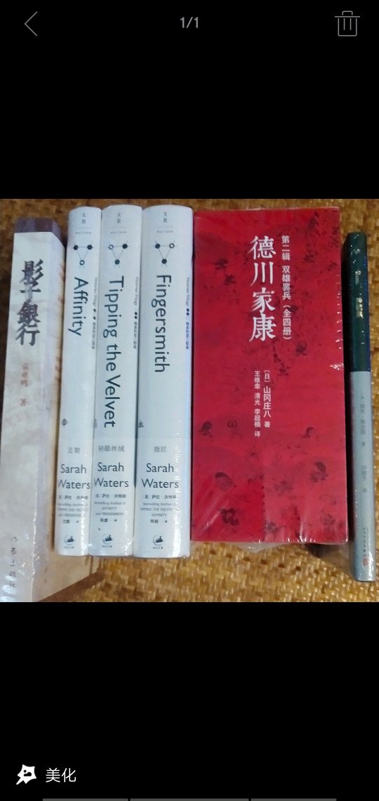 漂亮的包裝，優良的紙質，內容很吸引。這裡購書很劃算，物流也很牛。牛