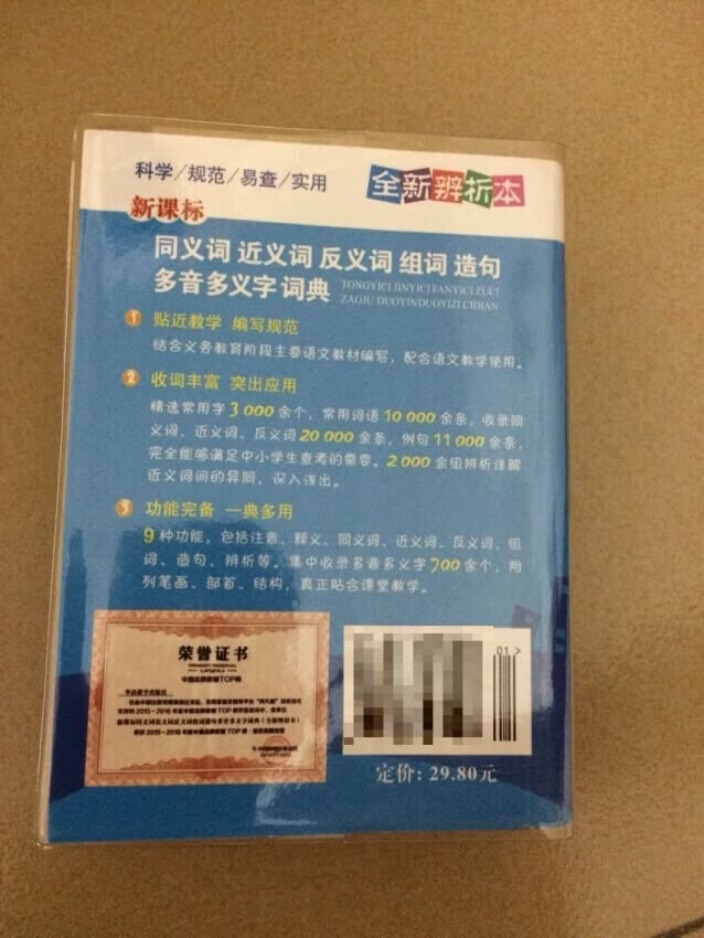 我为什么喜欢在买东西，因为今天买明天就可以送到。我为什么每个商品的评价都一样，因为在买的东西太多太多了，导致积累了很多未评价的订单，所以我统一用段话作为评价内容。购物这么久，有买到很好的产品，也有买到比较坑的产品，如果我用这段话来评价，说明这款产品没问题，至少85分以上，而比较垃圾的产品，我绝对不会偷懒到复制粘贴评价，我绝对会用心的差评，这样其他消费者在购买的时候会作为参考，会影响该商品销量，而商家也会因此改进商品质量。