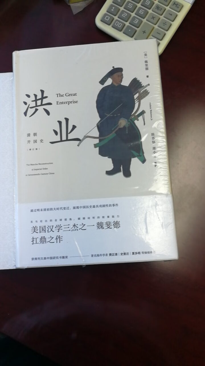 2019年是学习年，健身年！充电充电！