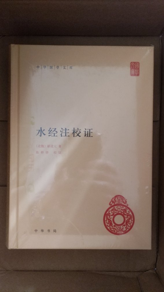 “白饭充饥聊当肉，苦难藏书不谈钱。”说真的，有时候，明明挣的不够花，却还买书去用光。一时半会看不完，平时也没时间看。只要出来有好书，毫不犹豫就下单。特别一套一系列，总之先买再收藏。剩下全都不是事，就怕~来借。提心吊胆像个贼，从来不让出门槛。以前每本发感想，现今就用这段话。说的都是心里想，买书之人全一样。