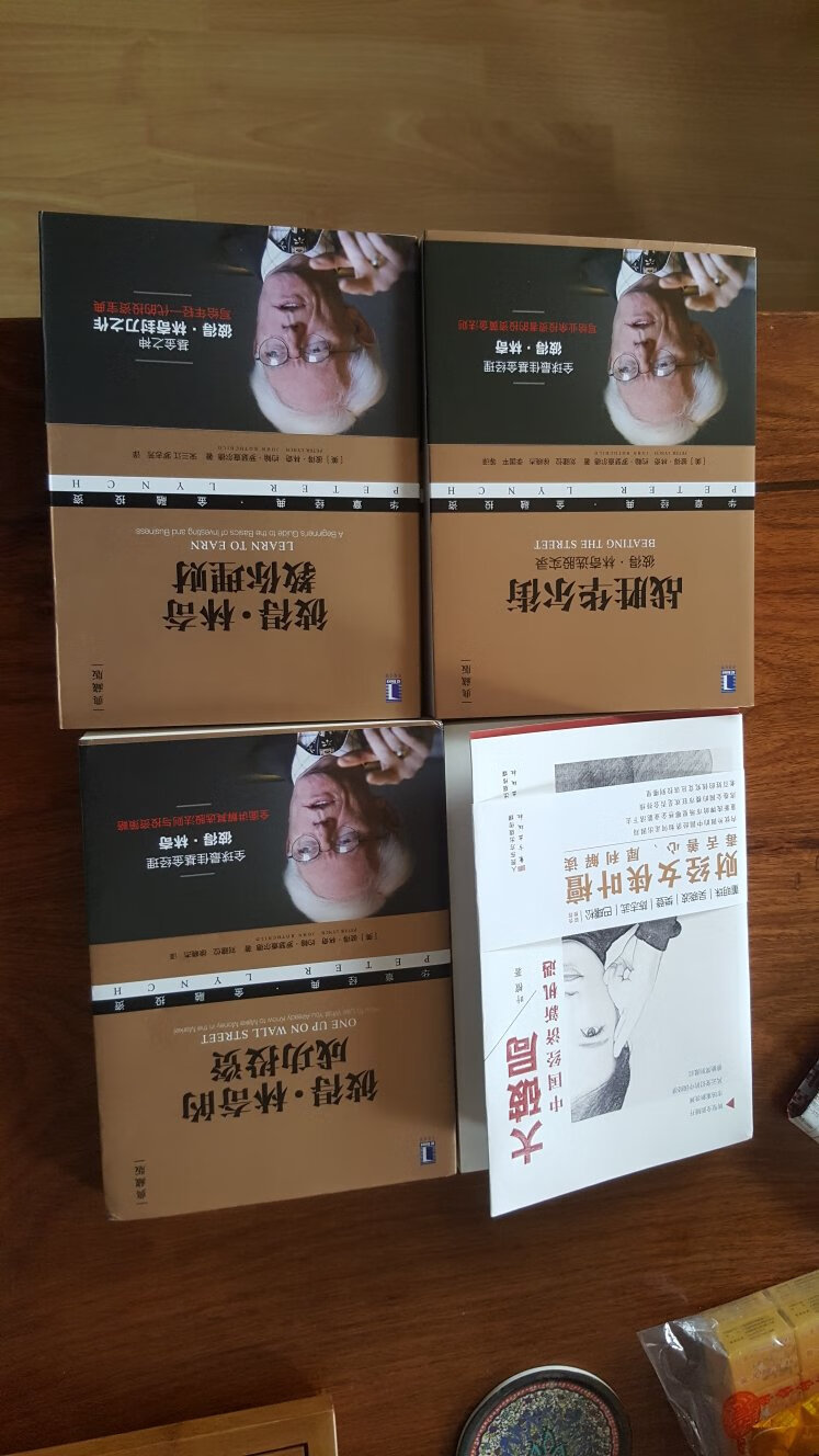 自营就是快，昨天下单，今天收到，慢慢看