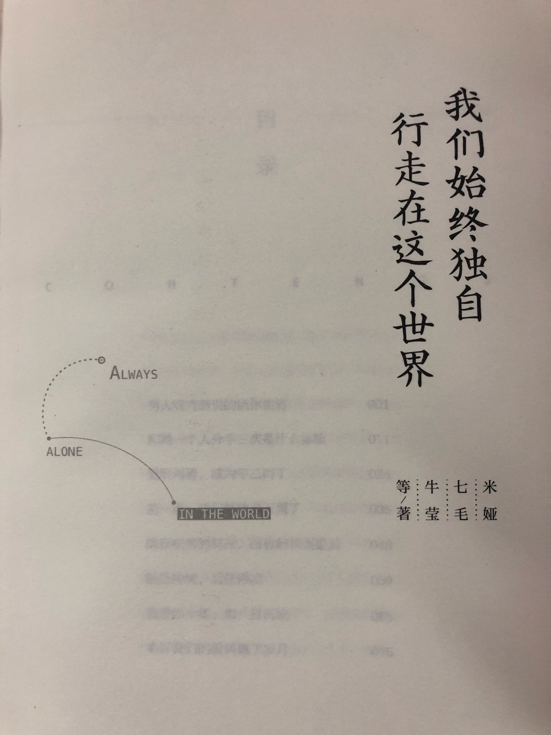 书没问题，白纸黑字表达清晰，包装完整，内容丰富