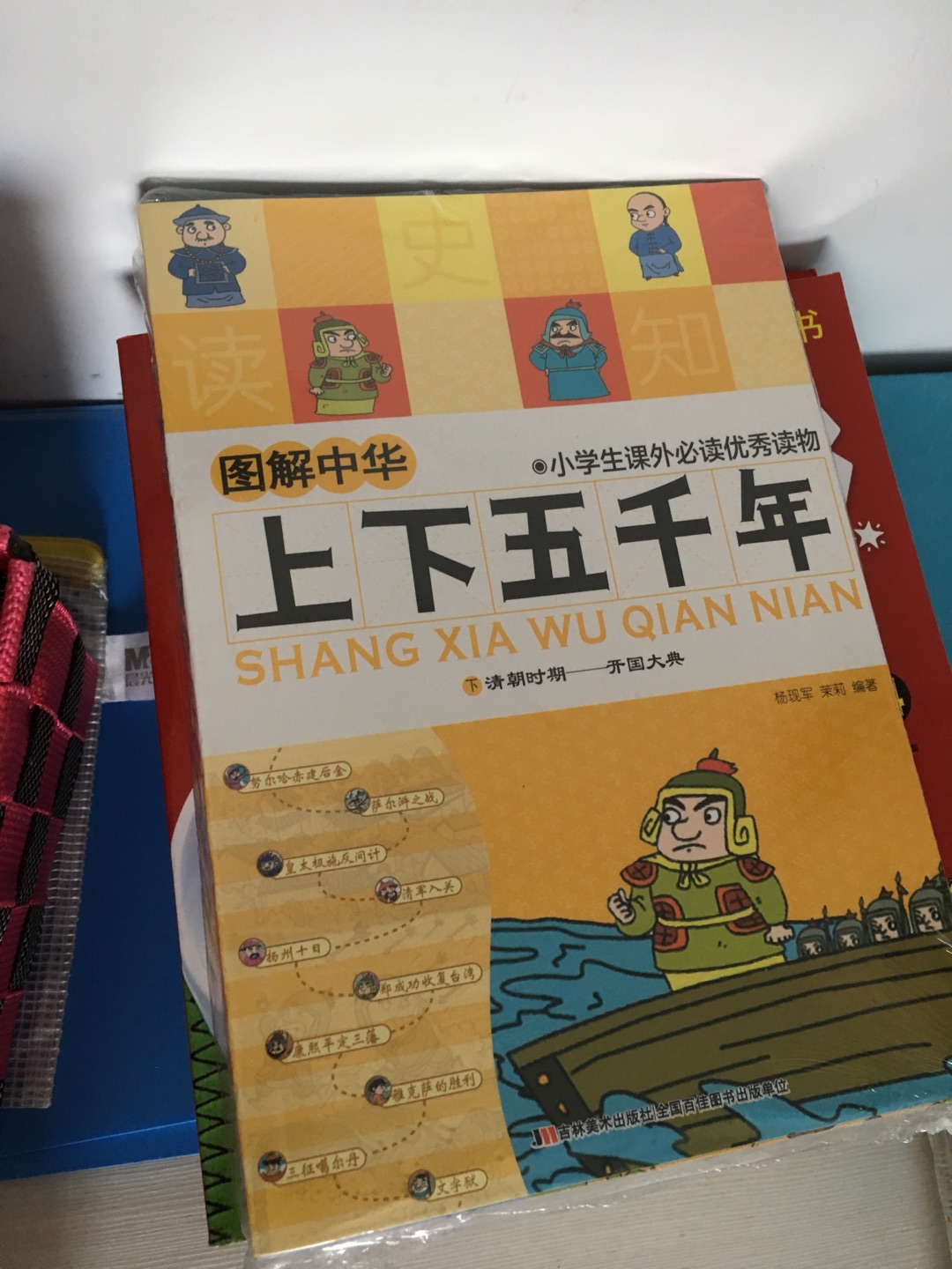 本来给娃买黑白卡锻炼视力的！开发智力！然后99任选5套没想到回来后每一套的质量都非常的好！全部留下了！信任多快好省！本地有仓库离北京也近！真是方便啊！