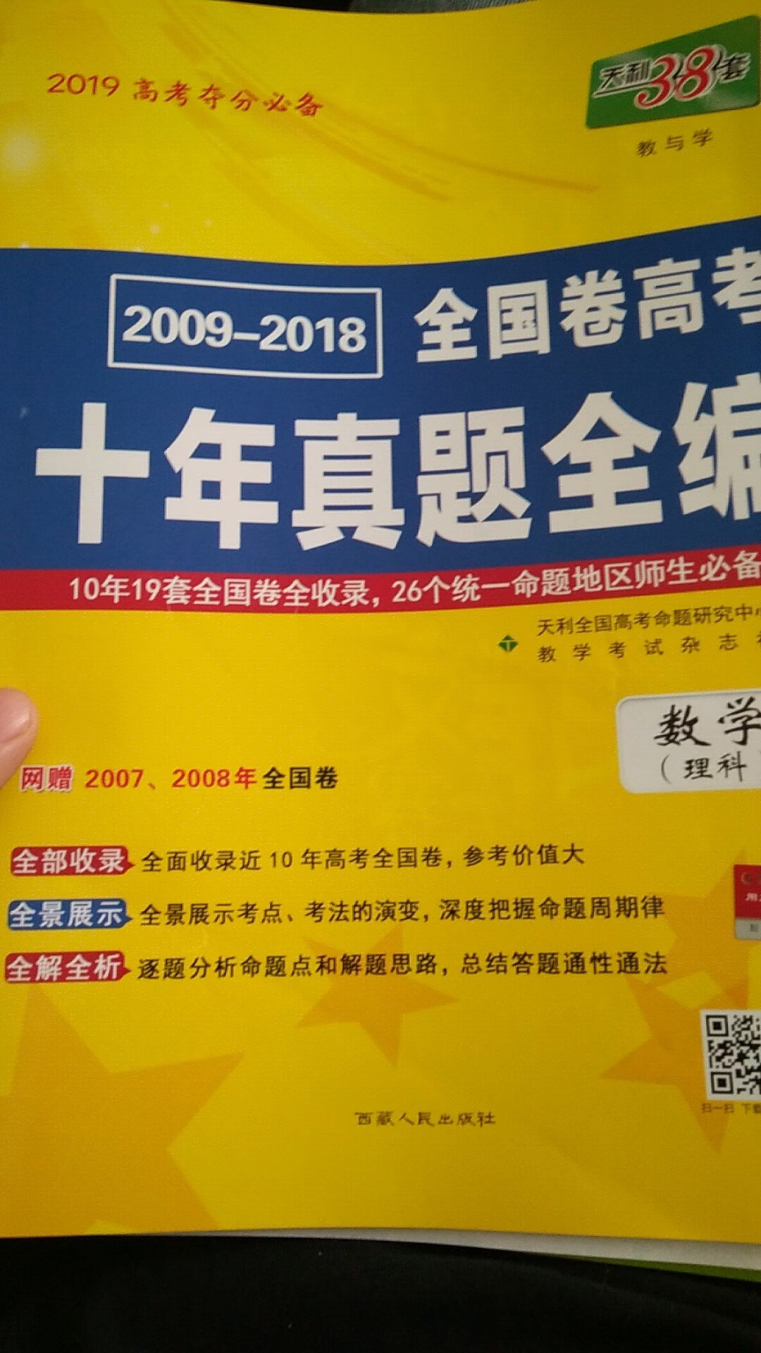 快递很快啦啦啦昨天买的今天早上就到了好评好评