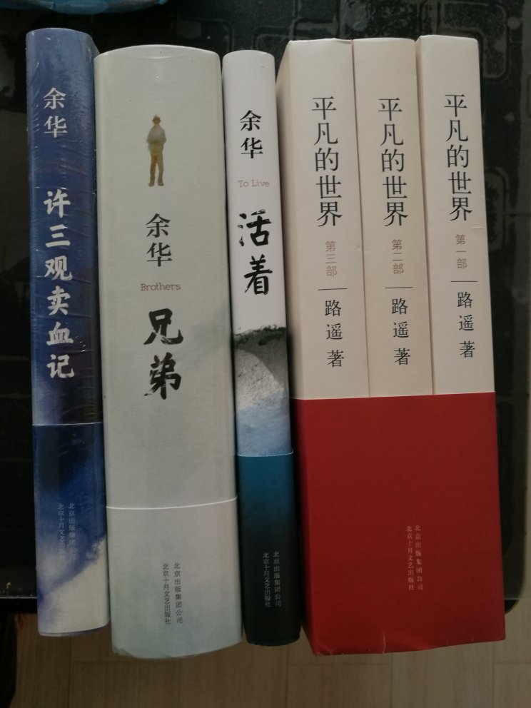 图书节活动买的，质量好，价格合适，性价比高，关键是书写得棒。