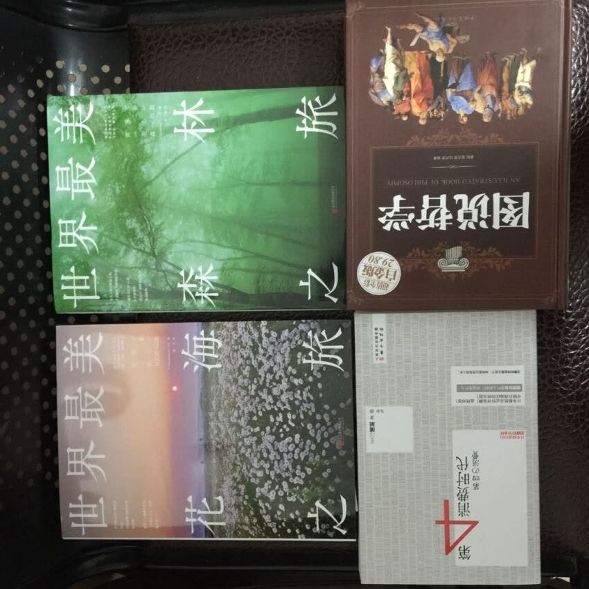 不错的成人书，很涨知识，值得购买阅读，买书质量有保证