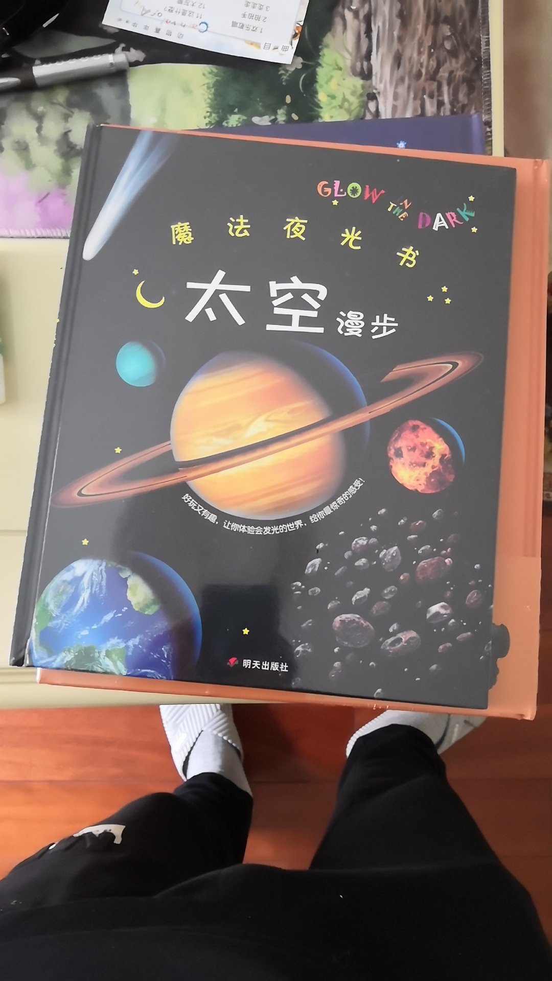 过年的时候孩子们的礼物现在先屯着