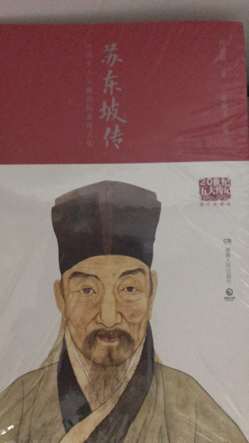 很好 买书配送很快很方便 买了很多本有折扣