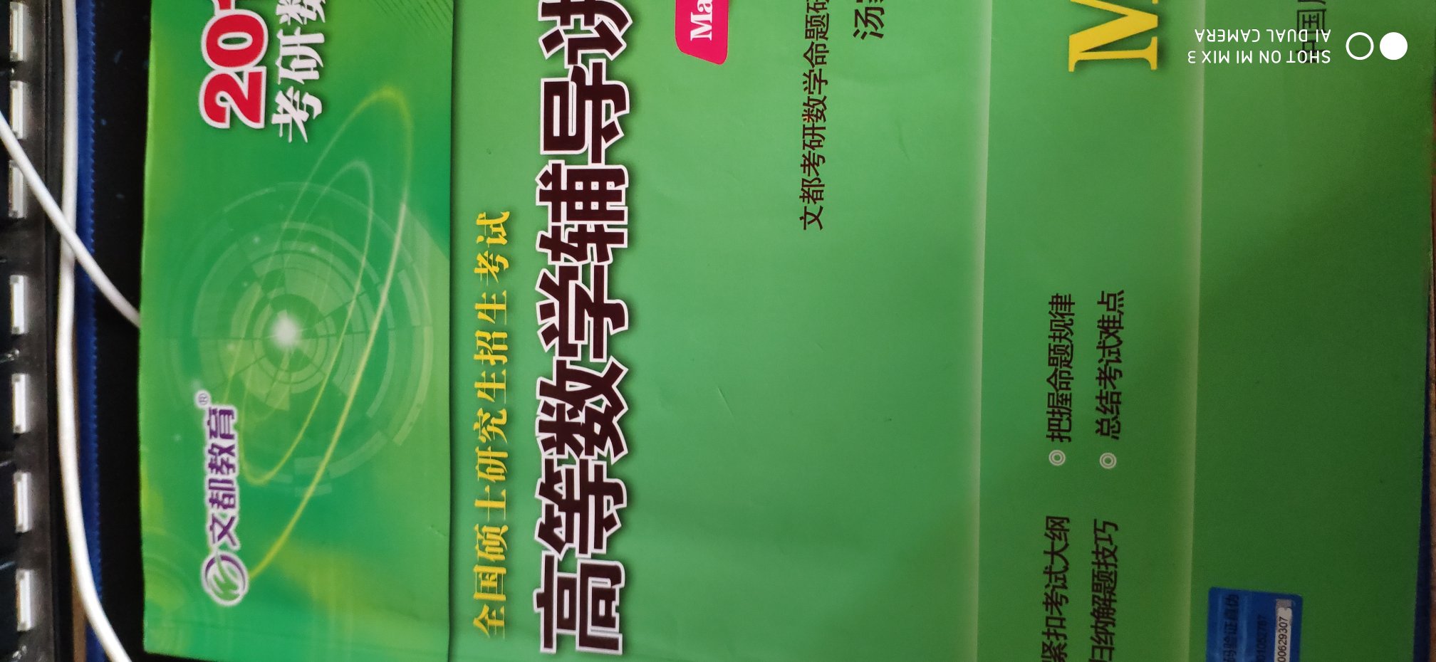 非常的不错 配合着视频看 简直完美啊 物流也很快 赞一个