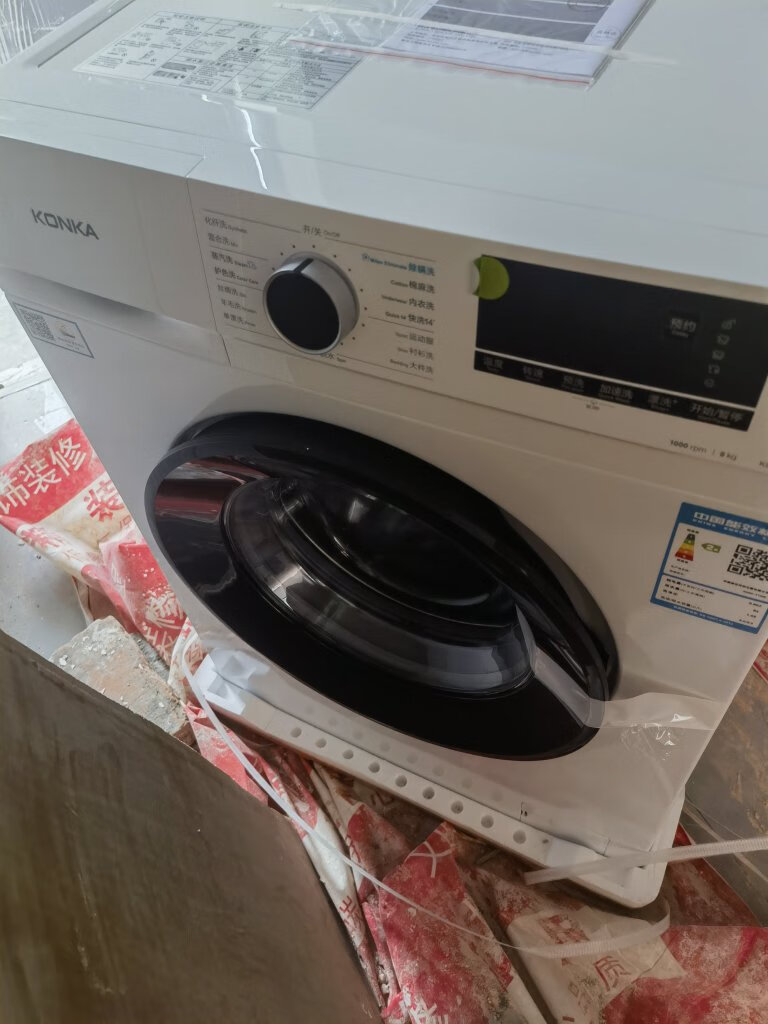 深度说一说康佳konkakg80t1006洗衣机怎么样真实使用体验点评怎么样