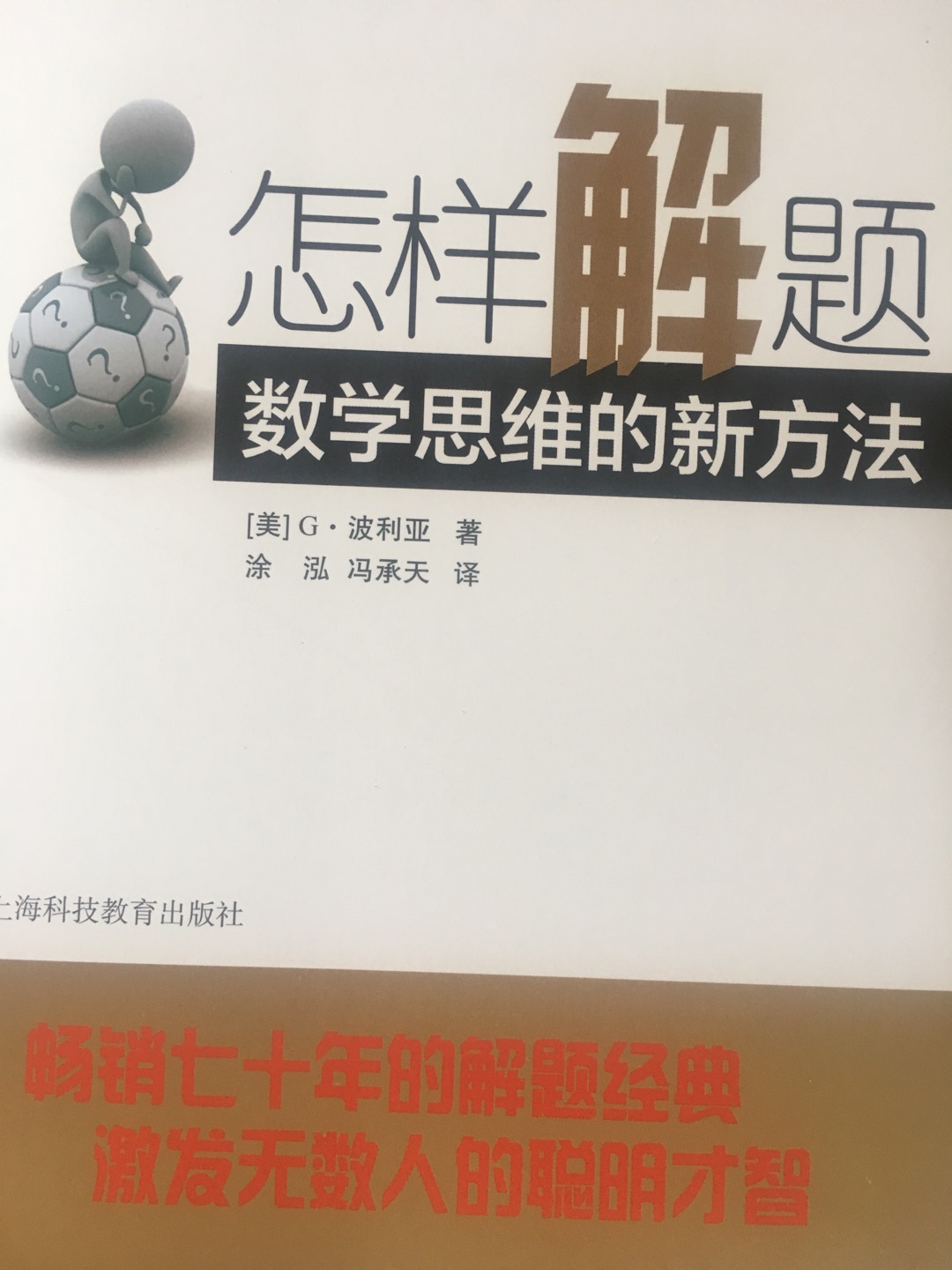 期待已久啊！这次打折力度还挺大，买了好多书！我大值得信赖，优惠满满！好开心呦，哈哈哈