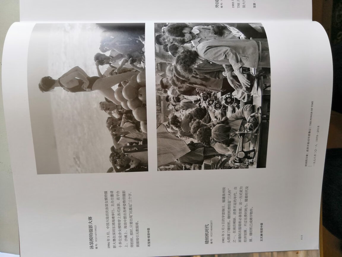 不错的图册，印刷真的不错，三折多买的，了解中国**发展四十年成就，值得收藏。