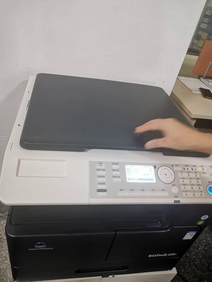 柯尼卡美能达205i点评