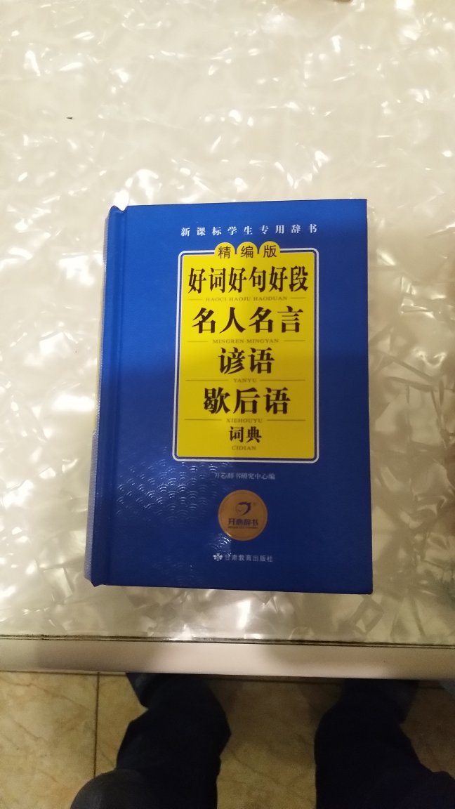 很好的，点赞