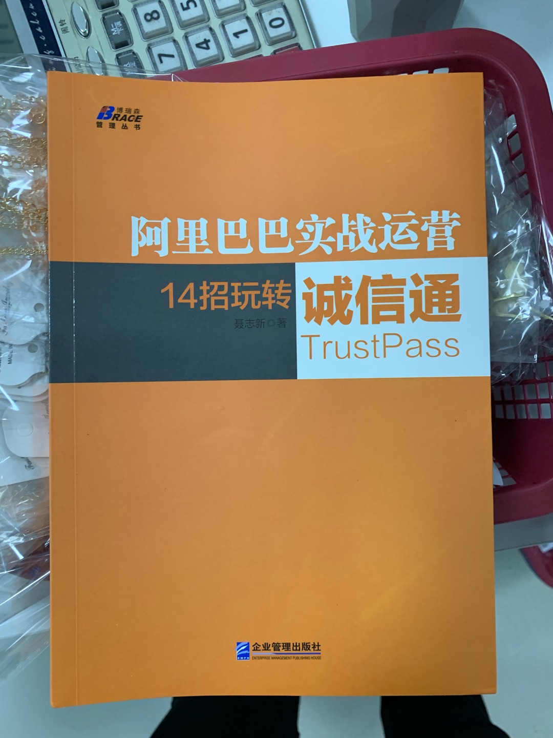 书都到了，看了下，质量不错，一下买了好多本。