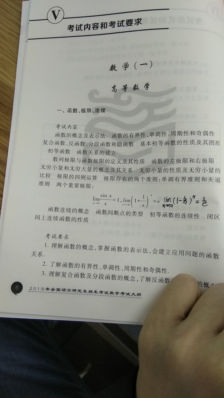 #商家！！！绝对绝对的差评这也太气人了希望大家千万别买这本书全书内容少大概只有8mm厚薄了就算了关键是书里面的内容是重复印刷的至少三遍以图为证：