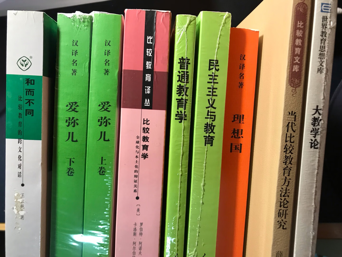 开学了，买书了。教育学硕士伤不起，每门课老师都列一大堆书单，加油努力。