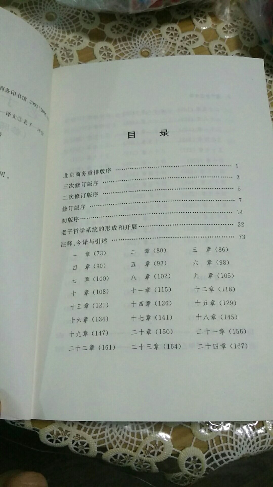 宝贝很好，包装也很完美，快递很给力！快递小哥特赞！看好的亲们别犹豫了！！！