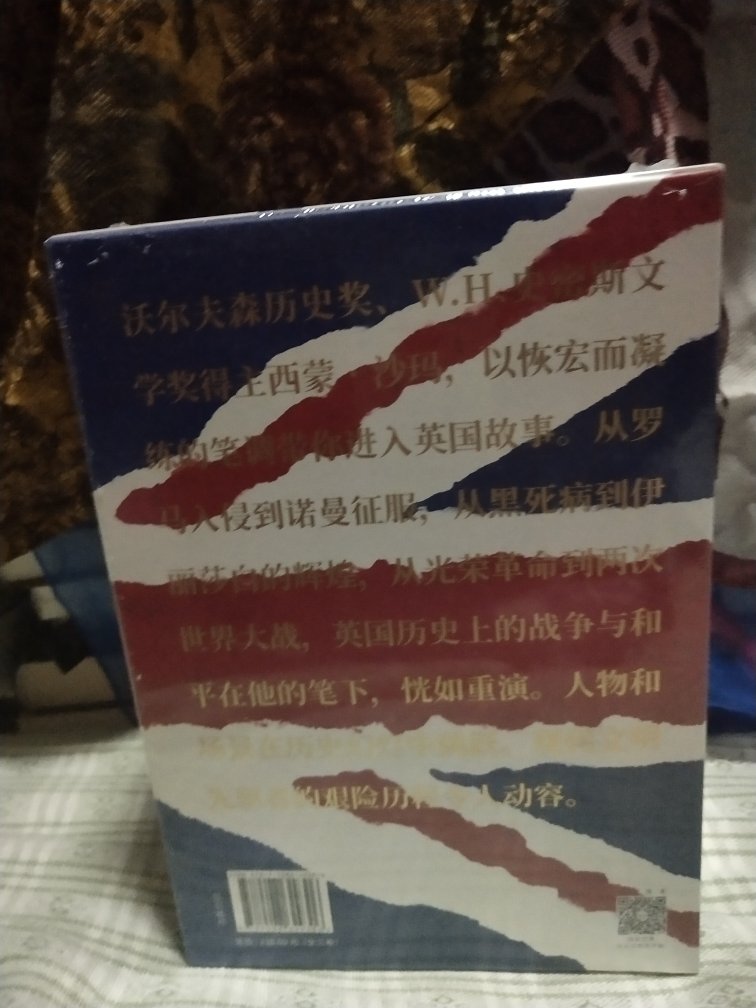 英国史相关的中信就出了不少，可能分不同系列，这个是见识诚邦的，新思又是其他，结合BBC纪录片更好理解吧。