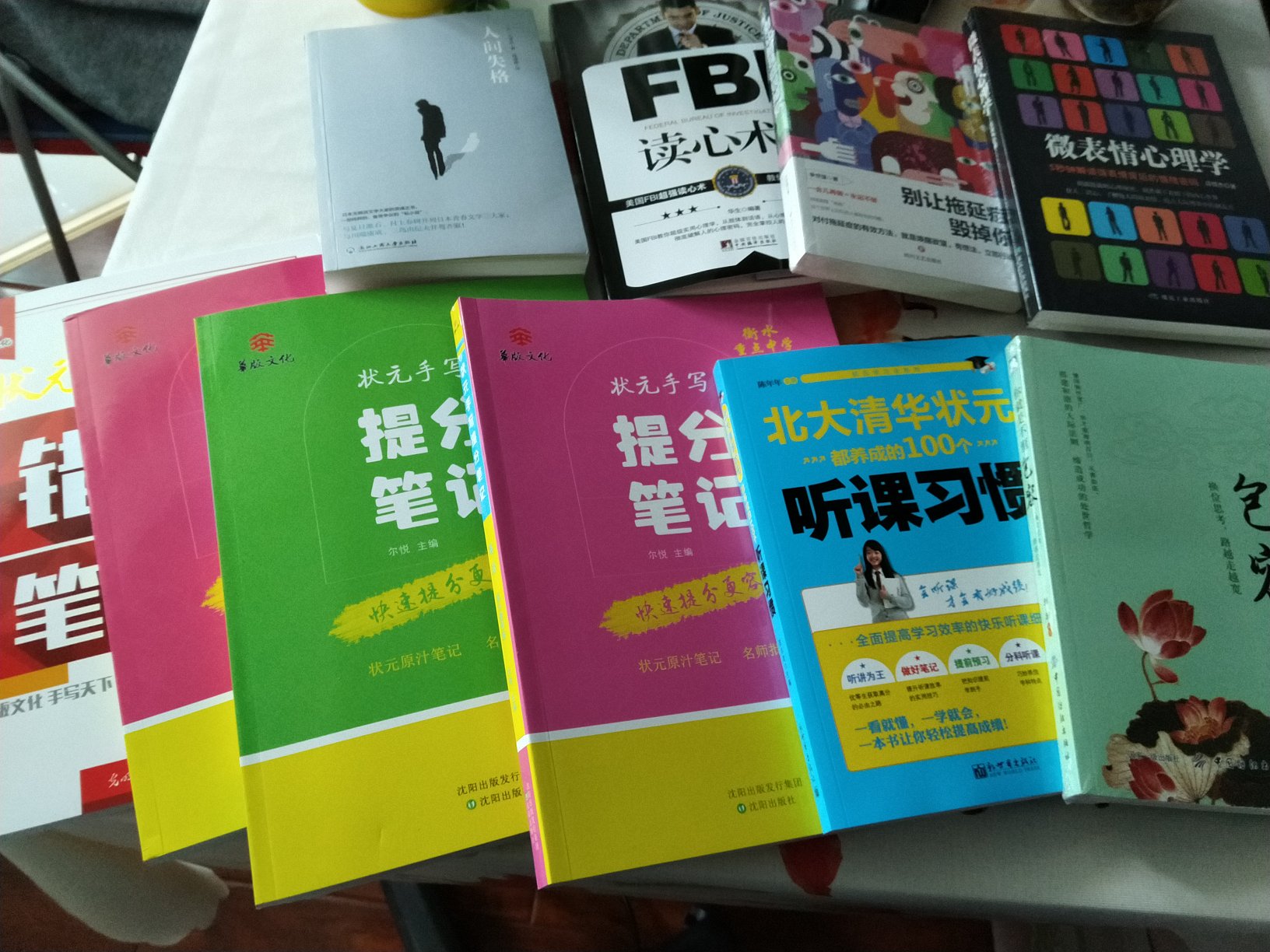 99元10本，初六一大早，的快递小哥送来了盼望已久的书。真是很不错，物超所值。要经常举办这种活动，回馈爱书人呦。