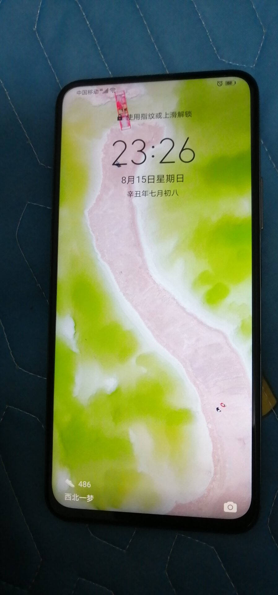 华为畅享20Plus5G手机6.63英寸90Hz高刷翡冷翠全网通8GB+128GB