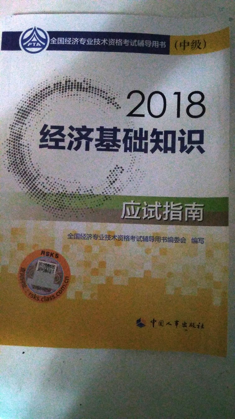 包装完好，价格实惠，非常满意