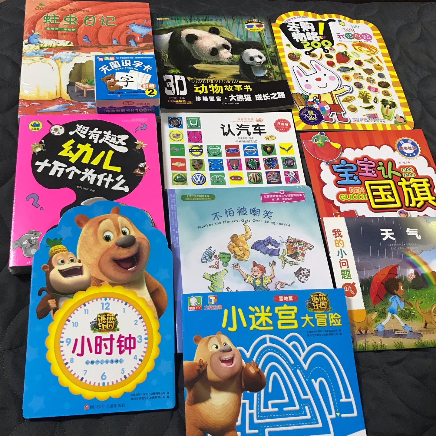 100-50活动买的 书非常好，孩子喜欢看。价格实惠。送货快。