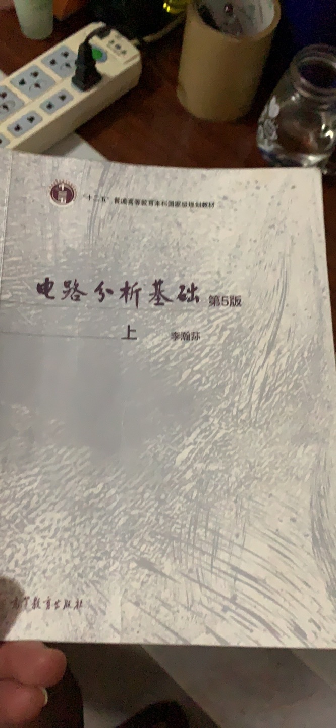 好好好嗨哦给你爱你爱你爱你