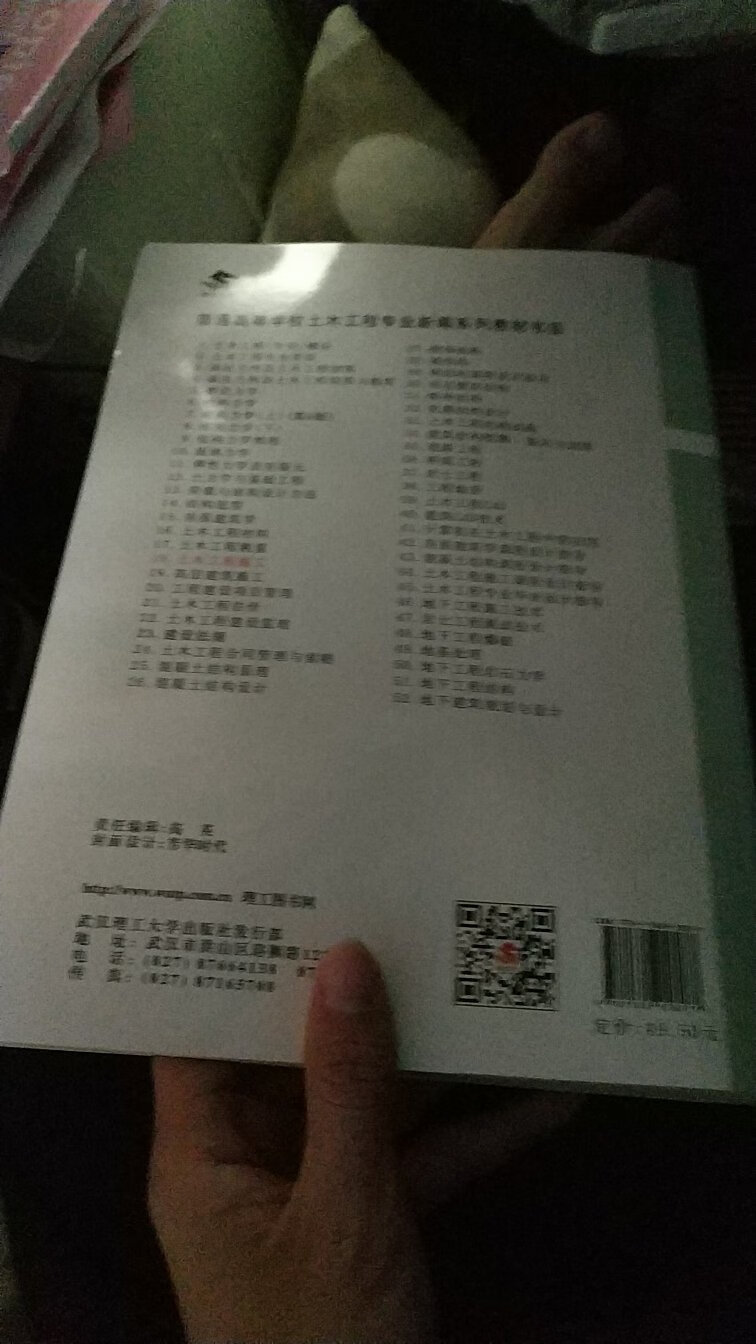 正版新书，虽然等了好久，不过服务态度很好，一催几天就到了