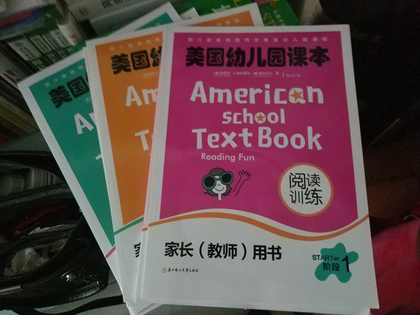 多快好省上！货已经收到非常满意，购物就是放心。